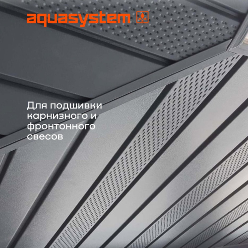 Софит металлический с центральной перфорацией Aquasystem, 303х2400 мм, 0,45 мм, St PE Zn140, RR 23