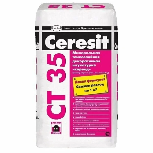 Штукатурка минеральная Церезит СТ 35/25 Зима короед зерно 2,5 мм