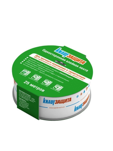 Лента клейкая пароизоляционная односторонняя KNAUF Защита 60х25000