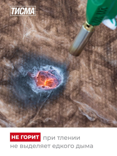 Плита минераловатная KNAUF TS 038 Aquastatik ТИСМА, 1300х600х100 мм, 6,24 м2 Плита минераловатная KNAUF TS 038 Aquastatik ТИСМА, 1300х600х100 мм, 6,24 м2