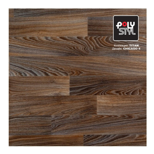 Линолеум полукоммерческий Титан Чикаго 4 (3м) (пр-во ТАРКЕТТ)