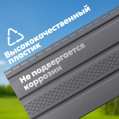 Софит ТЕХНОНИКОЛЬ частично перфорированный, 3000 мм, Бруния