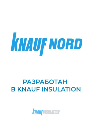 Лента соединительная односторонняя KNAUF Nord 60х25000