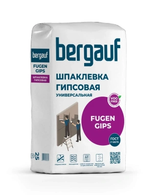 Шпатлевка универсальная Bergauf Fugen Gips 25 кг