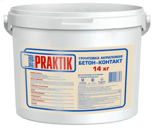 Грунтовка акриловая Bergauf Praktik бетонконтакт 14 кг