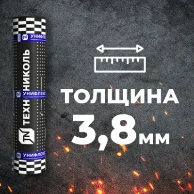 Материал кровельный Унифлекс ЭКП-5, верхний слой, полиэфир, 10 м²