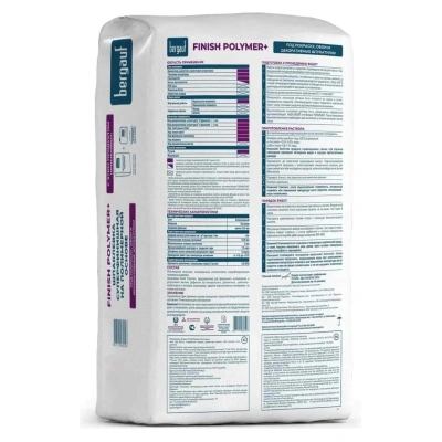 Шпатлевка суперфинишная на полимерной основе Bergauf Finish Polymer+ 20 кг