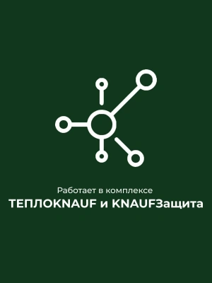 Мембрана гидроветрозащитная паропроницаемая Knauf, 115 г/м2, 1,5х40 м, 60 м2
