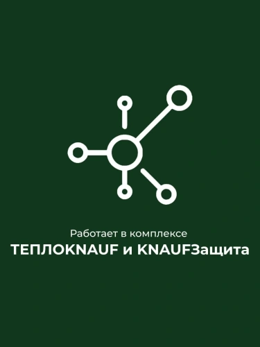 Мембрана гидроветрозащитная паропроницаемая Knauf, 115 г/м2, 1,5х40 м, 60 м2