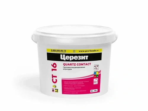 Церезит CT 16 Грунтовка под декоративные штукатурки (10л) С