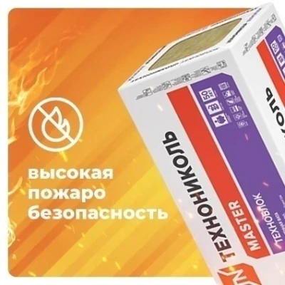 Каменная вата ТЕХНОНИКОЛЬ Техноблок Стандарт 1200х600х100 мм, 6 шт