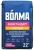 Шпатлевка цементная Волма Аквастандарт 22 кг светлый
