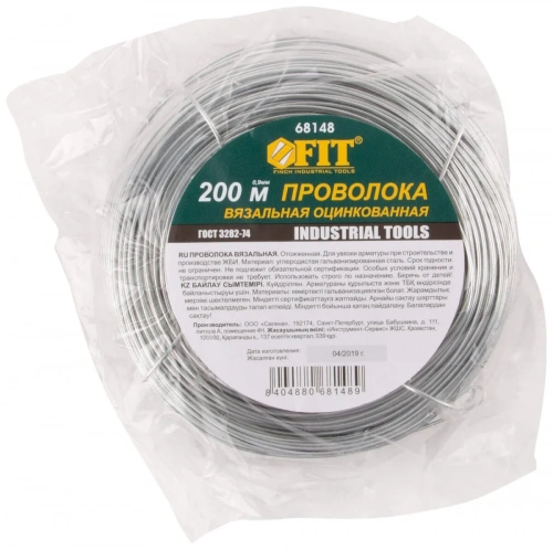 Проволока вязальная оцинкованная FIT IT 68148 0,9х200000