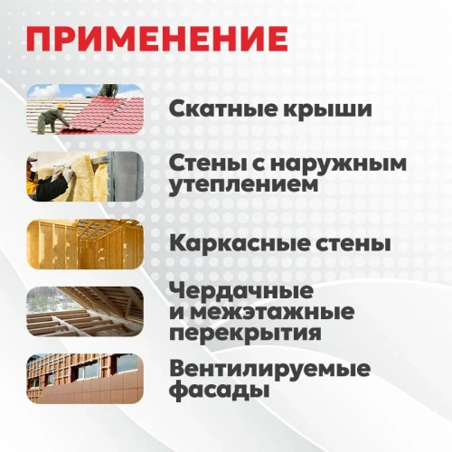 Мембрана супердиффузионная TSTN 110, 1,6х44 м, 70 м2