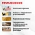 Мембрана супердиффузионная TSTN 110, 1,6х44 м, 70 м2