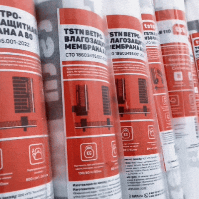 Мембрана супердиффузионная TSTN 110, 1,6х44 м, 70 м2