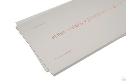 Гипсовая плита огнезащитная Knauf Файерборд, 2500х1200х12,5 мм