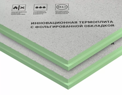 Плита теплоизоляционная LOGICPIR Баня ТЕХНОНИКОЛЬ Ф/Ф Г1 L-1190х590х50 мм, L-кромка