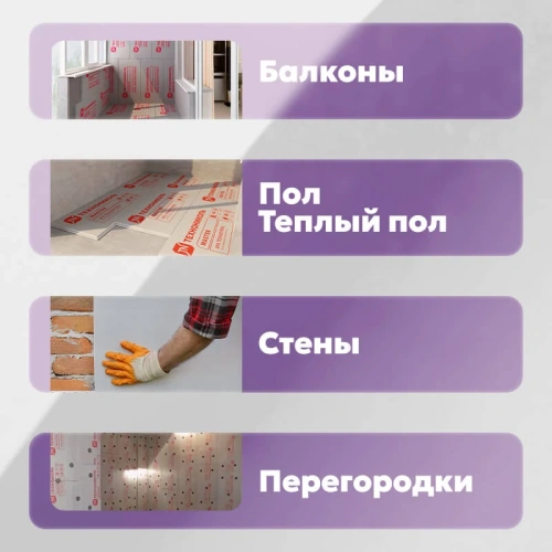 Экструзионный пенополистирол (XPS) ТЕХНОНИКОЛЬ Техноплекс 1180х580х50 мм, L-кромка, 8 шт