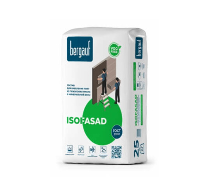 Краска фасадная акриловая ЦЕРЕЗИТ CT 44 колерованная RAL 9003 15 л