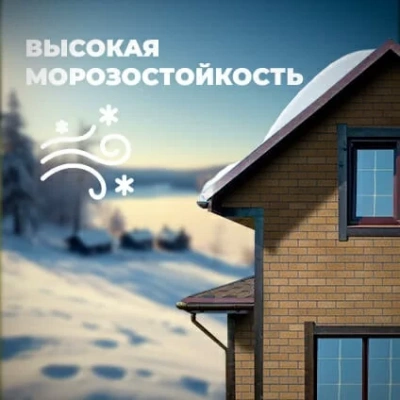 Фасадная плитка ТЕХНОНИКОЛЬ Hauberk Песчаный Кирпич