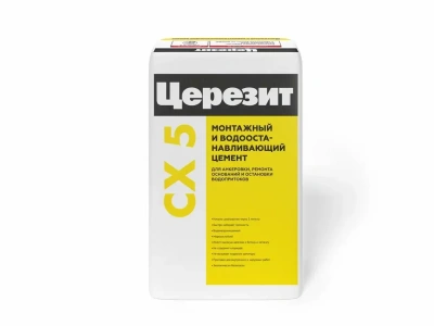 Цемент Церезит CX 5 монтажный и водоостанавливающий 25 кг