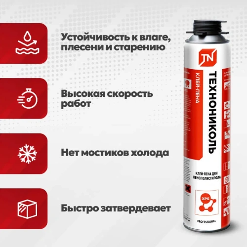 Клей-пена ТЕХНОНИКОЛЬ PROFESSIONAL для пенополистирола