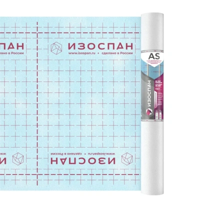 Мембрана гидроветрозащитная Изоспан AS, 115 г/м2, 1,6х44 м, 70 м2