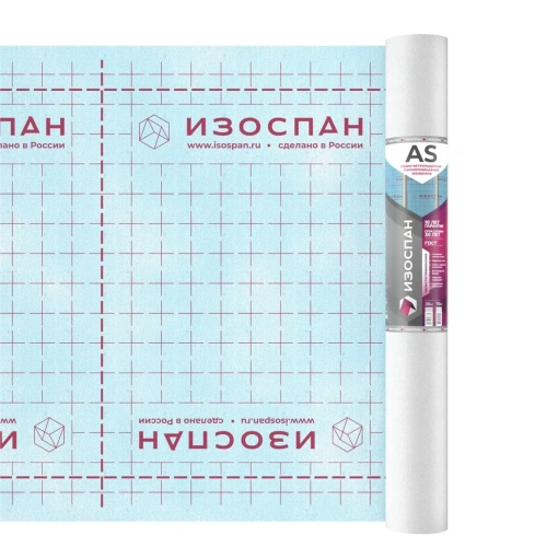Мембрана гидроветрозащитная Изоспан AS, 115 г/м2, 1,6х44 м, 70 м2