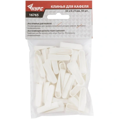 Клинья для кафеля большие КУРС 16765 32х8х9 50 шт