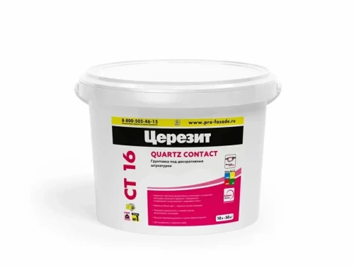Церезит CT 16 Грунтовка под декоративные штукатурки (10л) D
