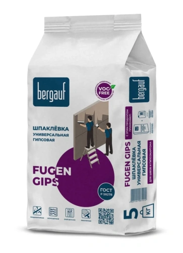 Шпатлевка универсальная Bergauf Fugen Gips 5 кг